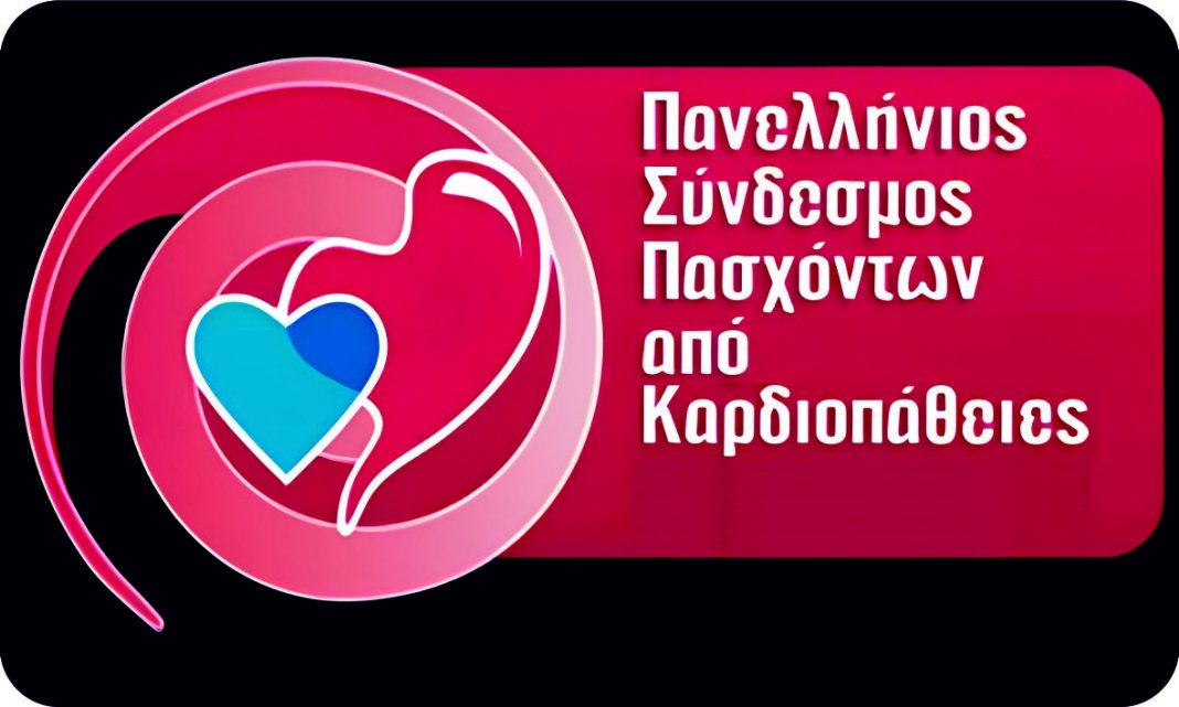 ΛΟΓΟΤΥΠΟ