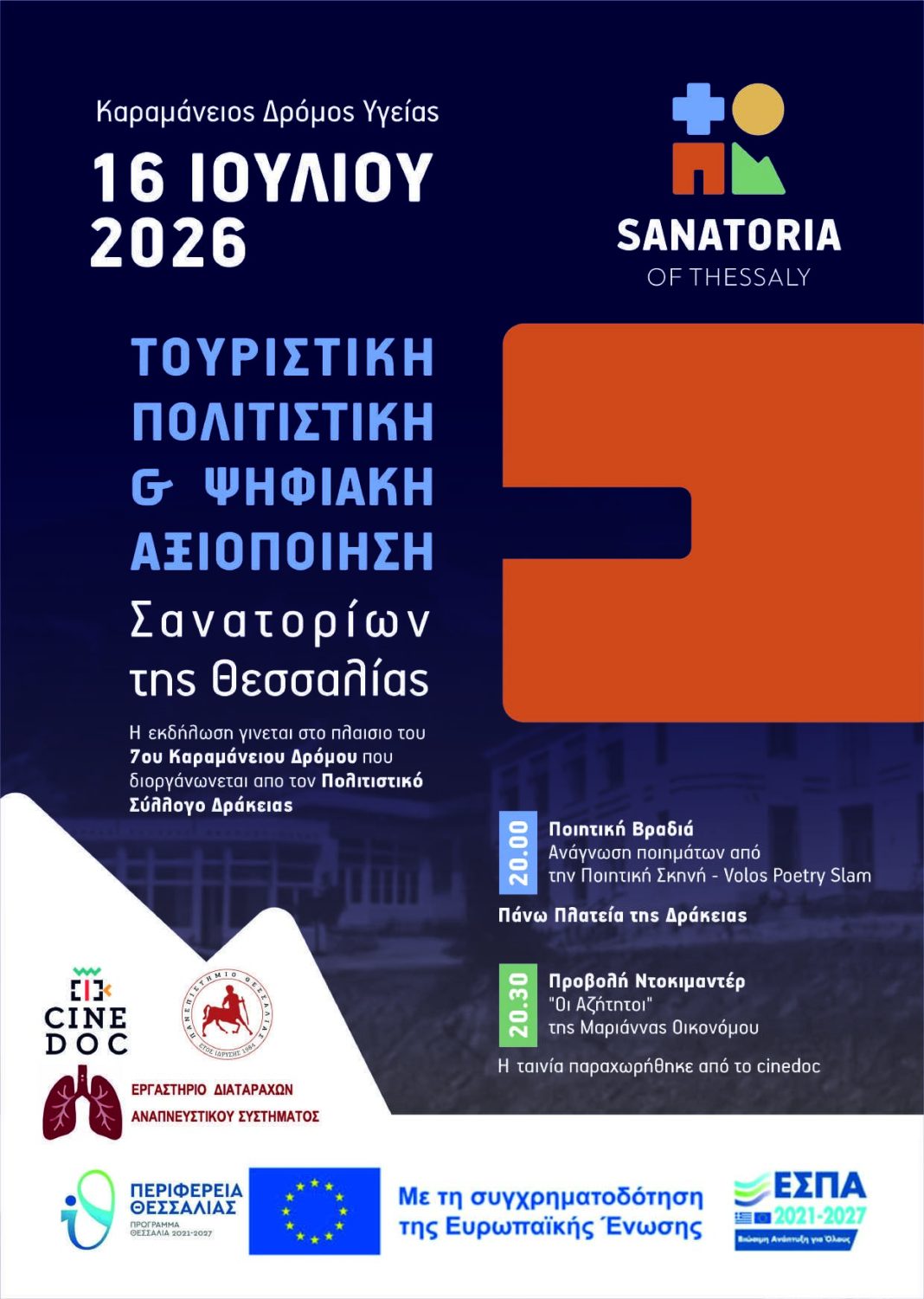 Sanatoria_Poster A3 copy