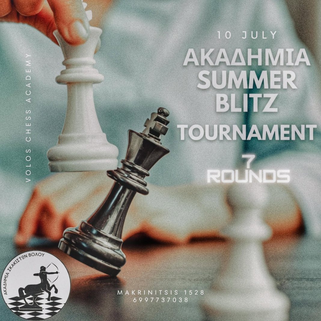 akadimia summer