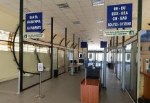 Ενίσχυση των μέτρων ασφαλείας στον Λιμένα Βόλου: Προμηθεύτηκε δεύτερο σύστημα X-Ray και μαγνητική πύλη