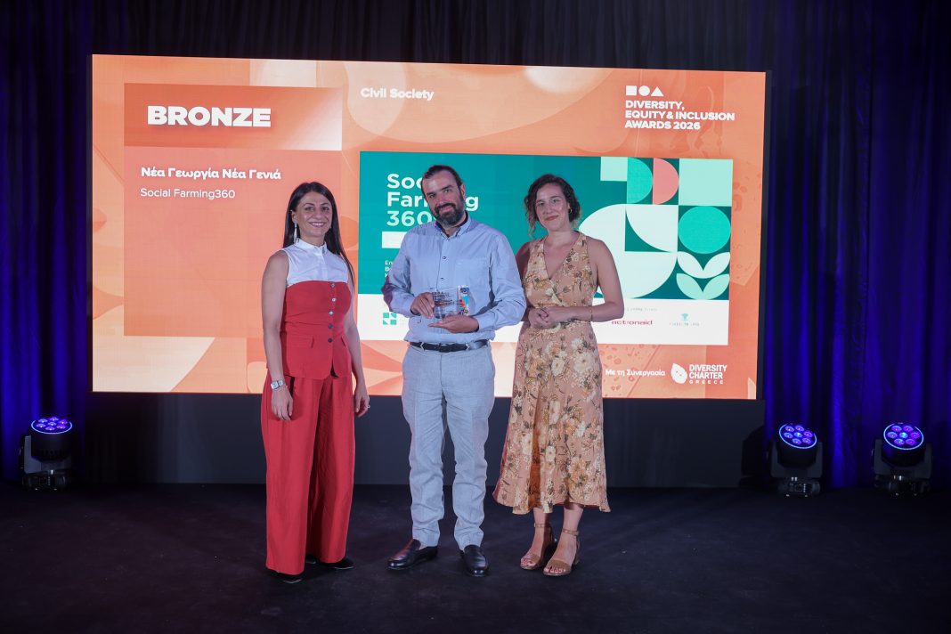 ΝΕΑ ΓΕΩΡΓΙΑ ΝΕΑ ΓΕΝΙΑ_ Diversity, Equity & Inclusion Awards 2026 (2)