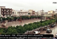 Film Cameras 35mm – 23/12/1998 – Ο Δήμος Αλμυρού