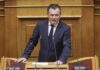 ΣΥΛΛΥΠΗΤΗΡΙΑ ΑΝΑΚΟΙΝΩΣΗ ΤΟΥ ΒΟΥΛΕΥΤΗ ΜΑΓΝΗΣΙΑΣ ΝΔ ΧΡΗΣΤΟΥ ΜΠΟΥΚΩΡΟΥ ΓΙΑ ΤΟΝ ΟΡΘΟΠΕΔΙΚΟ ΓΙΑΝΝΗ ΣΟΥΡΛΑ