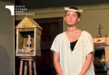 «ΟΛΗ Η ΕΛΛΑΔΑ ΕΝΑΣ ΠΟΛΙΤΙΣΜΟΣ» «Ακριβούλα μου» Παρασκευή 7 Αυγούστου –Σάββατο 8 Αυγούστου 2026 19:45 Κάστρο Σκιάθου