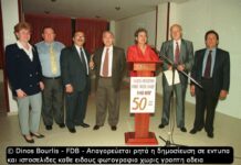 film cameras 35mm (με αφορμή την διεθνή έκθεση Θεσσαλονίκης και το δελτίο τύπου των συνταξιούχων)