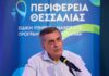 Η Υγεία βασική προτεραιότητα της Περιφερειακής Αρχής Κουρέτα 15 εκατ. ευρώ από το ΠΠΑ