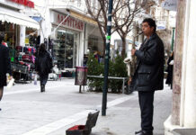 Σαν σήμερα 20 χρόνια πριν…. στην Ερμού του βόλου FDB αρχείο copy