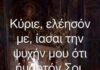 Η φωτογραφία της ημέρας