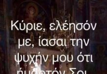 Η φωτογραφία της ημέρας