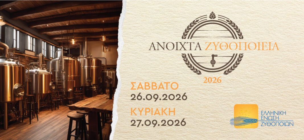 EEZ banner generic 1220x560px