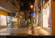 Εμπορικός Σύλλογος Βόλου – Έρευνα Αγοραστικής Κίνησης Θερινών Εκπτώσεων 2026