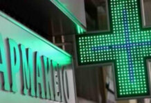 Εφημερεύοντα και Διανυκτερεύοντα Φαρμακεία σε Βόλο