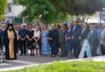ΔΗΛΩΣΗ ΤΗΣ ΑΝΤΙΠΕΡΙΦΕΡΕΙΑΡΧΗ Π.Ε ΜΑΓΝΗΣΙΑΣ ΓΙΑ ΤΗΝ ΗΜΕΡΑ ΜΝΗΜΗΣ ΜΙΚΡΑΣΙΑΤΙΚΟΥ ΕΛΛΗΝΙΣΜΟΥ