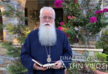 Ο ΔΗΜΗΤΡΙΑΔΟΣ ΙΓΝΑΤΙΟΣ ΣΕ 60” – ΕΙΝΑΙ ΚΥΡΙΑΚΗ ΜΕΤΑ ΤΗΝ ΥΨΩΣΗ