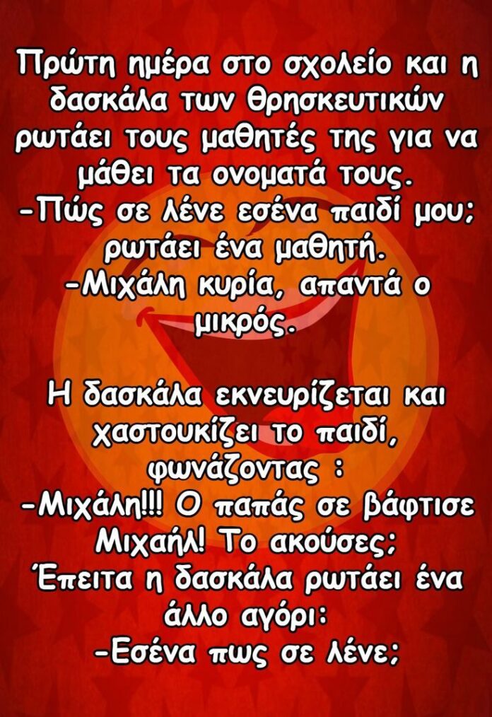 anekd10