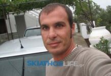 Σκιάθος – Έφυγε από τη ζωή ο 53χρονος Βαγγέλης Αρμαμέντος
