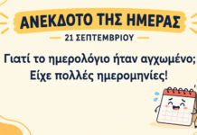 Το Ανέκδοτο Της Ημέρας!!! Ορίστε το ανέκδοτο της ημέρας για να ξεκινήσει η εβδομάδα με γέλιο:
