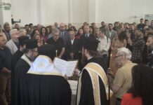 Βόλος: Νέα δικαστική χρονιά