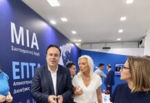 90η ΔΕΘ : Συνάντηση των Γραμματέων των επτά Αποκεντρωμένων Διοικήσεων με τον Υπουργό Ψηφιακής Διακυβέρνησης, Δημήτρη Παπαστεργίου.