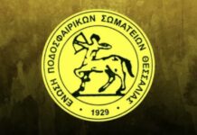 Το πρωτάθλημα της Β’ ΕΠΣΘ θα αρχίσει στις 26-27 Σεπτεμβρίου και αναμένεται με ιδιαίτερο ενδιαφέρον αφού μετέχουν ιστορικές ομάδες. Αναλυτικά, οι 13 αγωνιστικές: