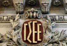 Η εργασία δεν ενισχύεται με περικοπές στην προστασία των ανέργων, αλλά με συλλογικές συμβάσεις, με ποιότητα και ασφάλεια στην εργασία, με σταθερές σχέσεις απασχόλησης