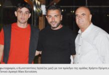 Ρήγας Φεραίος: Στην Κυριακάτικη αντίπαλο του Ρήγα ο Ιγγλέζος