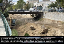 Η φωνή του πολίτη (μήπως έρχονται πλημμύρες) ?????