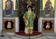 Δημητριάδος Ιγνάτιος: «Μετά από κάθε Γολγοθά υπάρχει πάντοτε η Ανάσταση» – Η Ύψωση του Τιμίου Σταυρού στην Μητρόπολη Δημητριάδος (video)