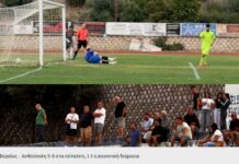 Βελεστίνο: Η δραματική διαδικασία των πέναλντι