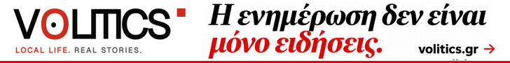 volitics-banner-728x90-v2